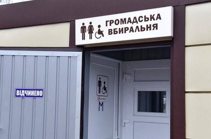 Мер Тетієва закликав мешканців припинити псувати громадську вбиральню