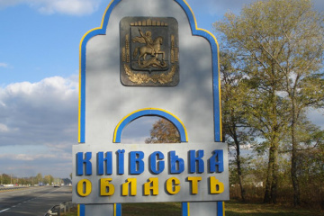КОР встановила, що Київську область засновано в 842 році