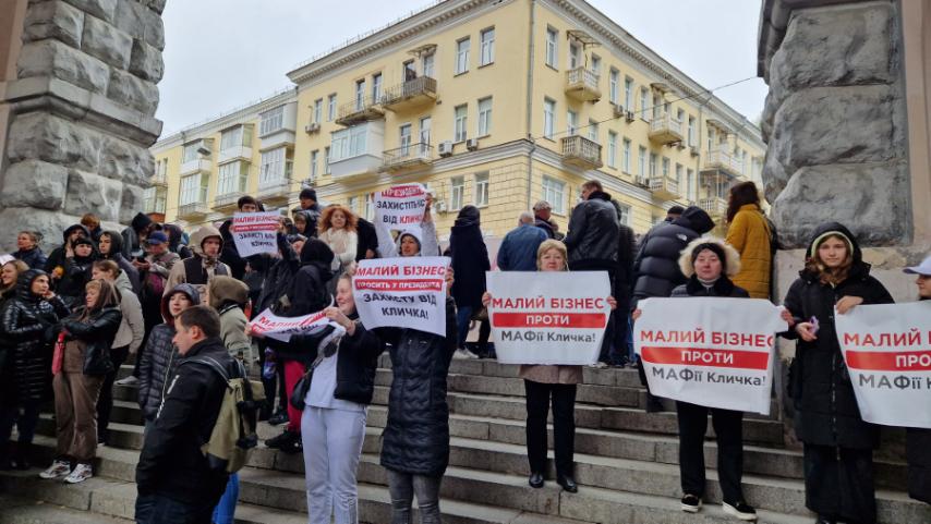 Акція протесту та звернення до Зеленського: столичні підприємці мітингували проти демонтажу кіосків