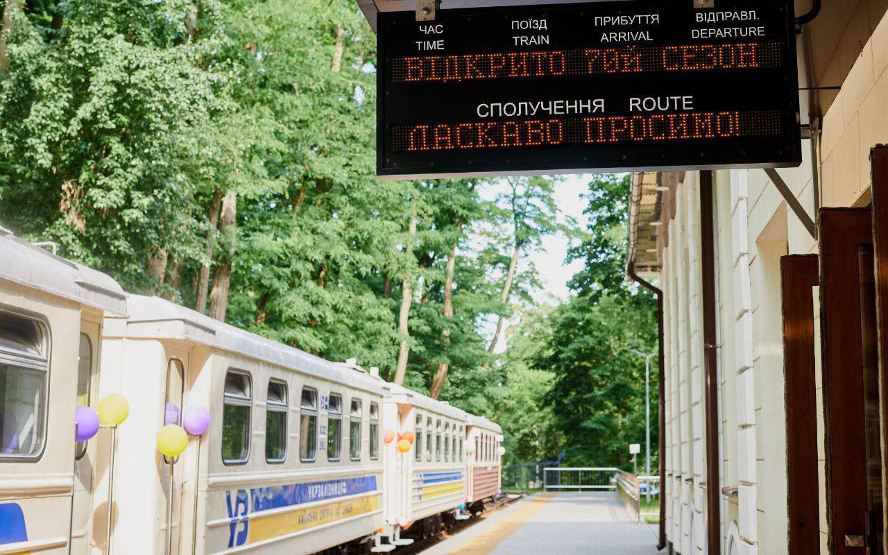У суботу відбудеться урочисте відкриття 70-го сезону Київської дитячої залізниці