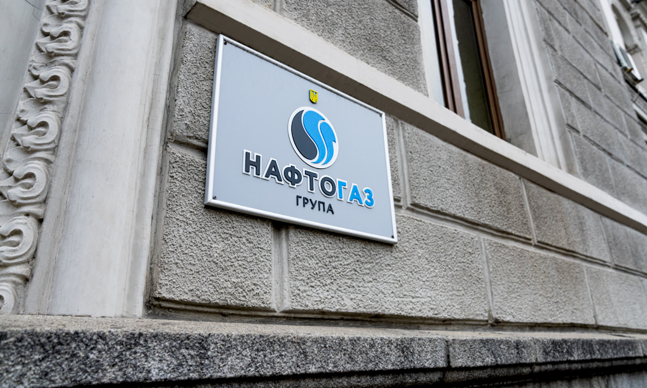 Суд у Гаазі зобов’язав росію виплатити компенсацію за збитки та втрачене майно “Нафтогазу” в Криму