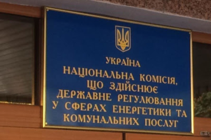 Нацкомісія підвищила тарифи обласним енергокомпаніям: найнижчі матиме “ДТЕК Київські електромережі”