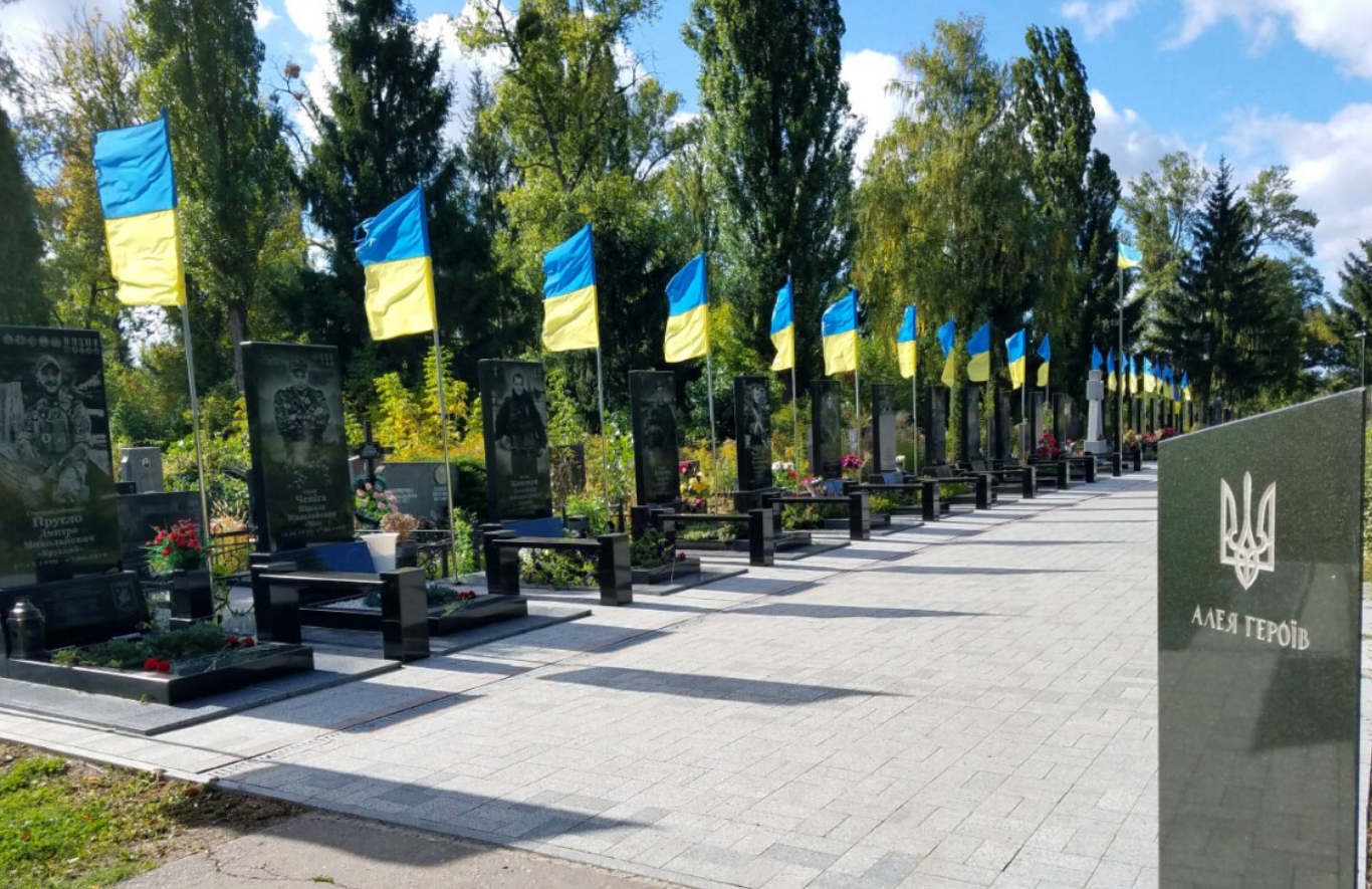 ВР підтримала створення військового меморіального кладовища у Києві