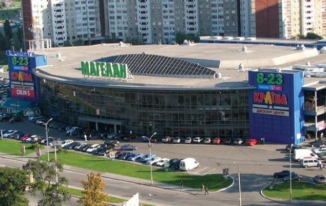 У Києві вкотре намагаються продати ТРЦ “Магелан” на торгах