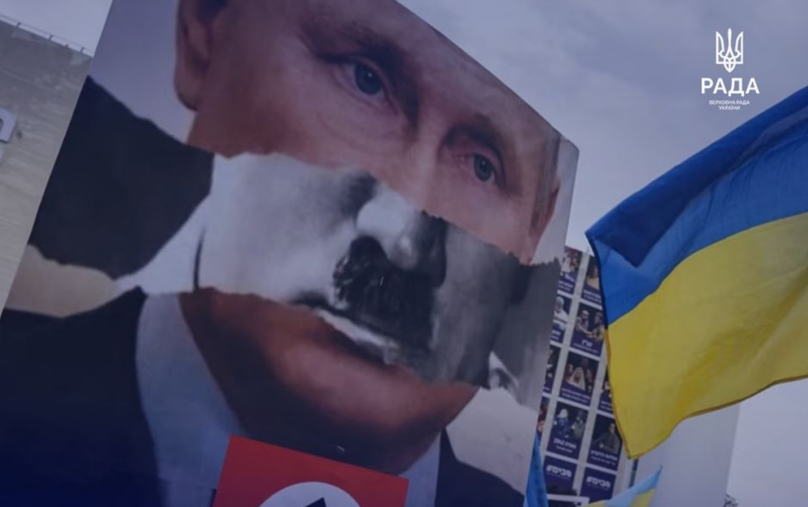ВР проголосила державну ідеологію росії “рашизмом” і пояснила, що він означає