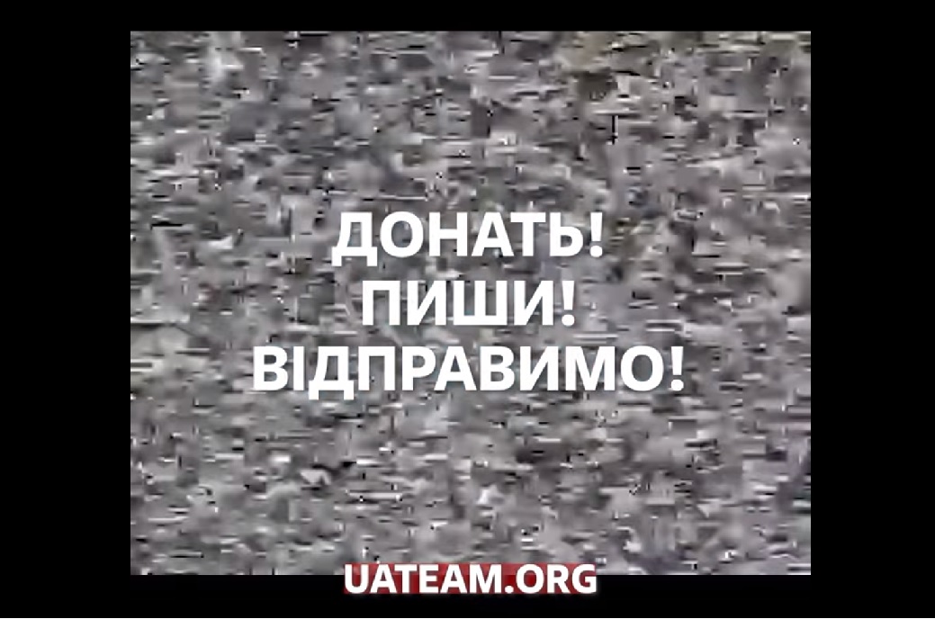 “Українська команда” звітувала про роботу дронів, куплених для ЗСУ за донати (відео)