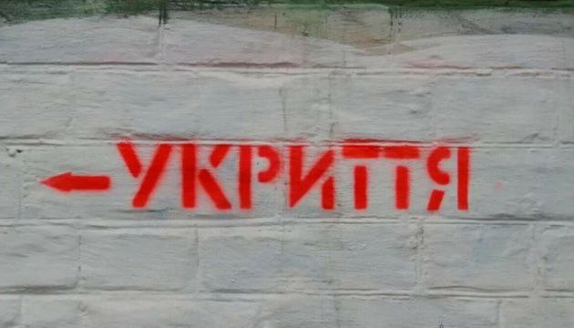 Олександр Камишін: “Більшість укриттів Києва залишаються без вільного доступу”