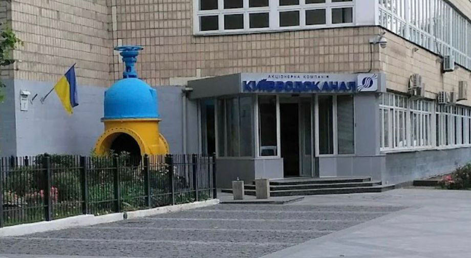 Керівника Департаменту Київводоканалу та підрядника підозрюють у привласненні коштів при закупівлі насосного обладнання