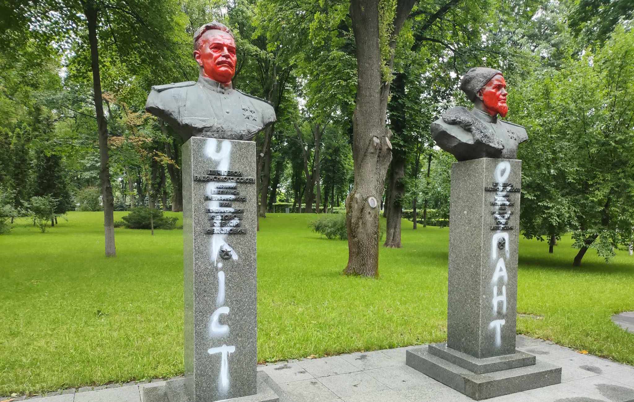 У Києві в парку облили фарбою бюсти радянських партизанів (фото)