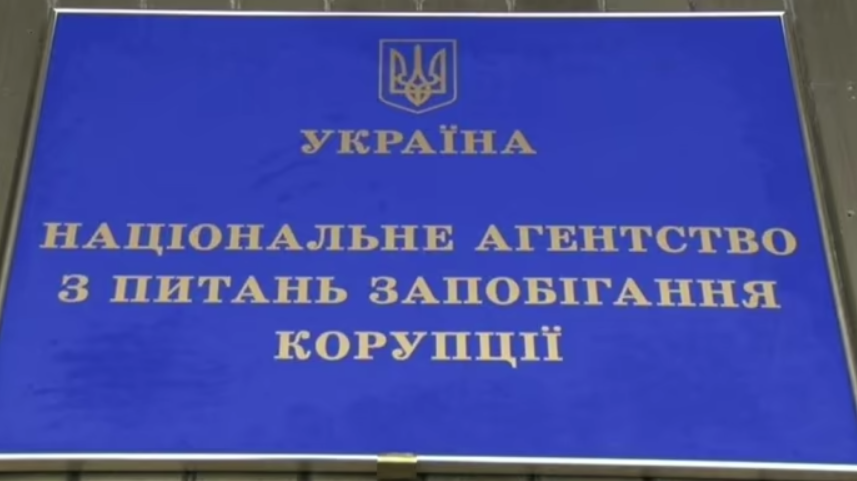 На даху київського офісу НАЗК хочуть облаштувати майданчик