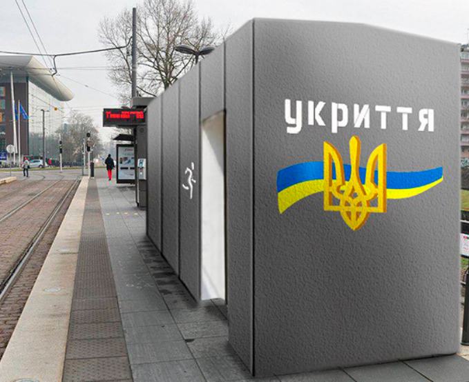 КМДА питає в КМУ, чи вносити до фонду укриттів наземні швидкоспоруджувані захисні споруди