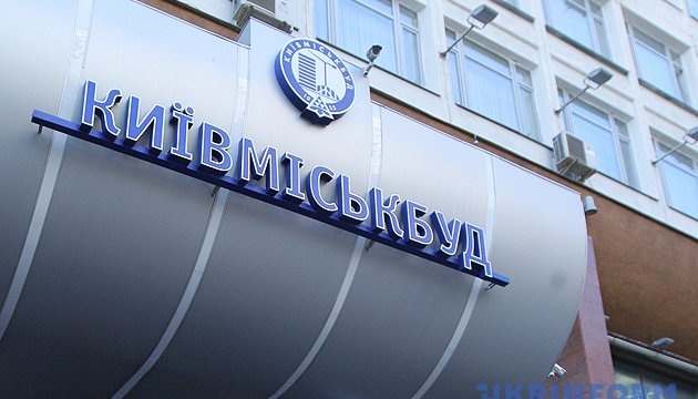 Ігор Кушнір не буде керувати “Київміськбудом” до завершення аудиту компанії