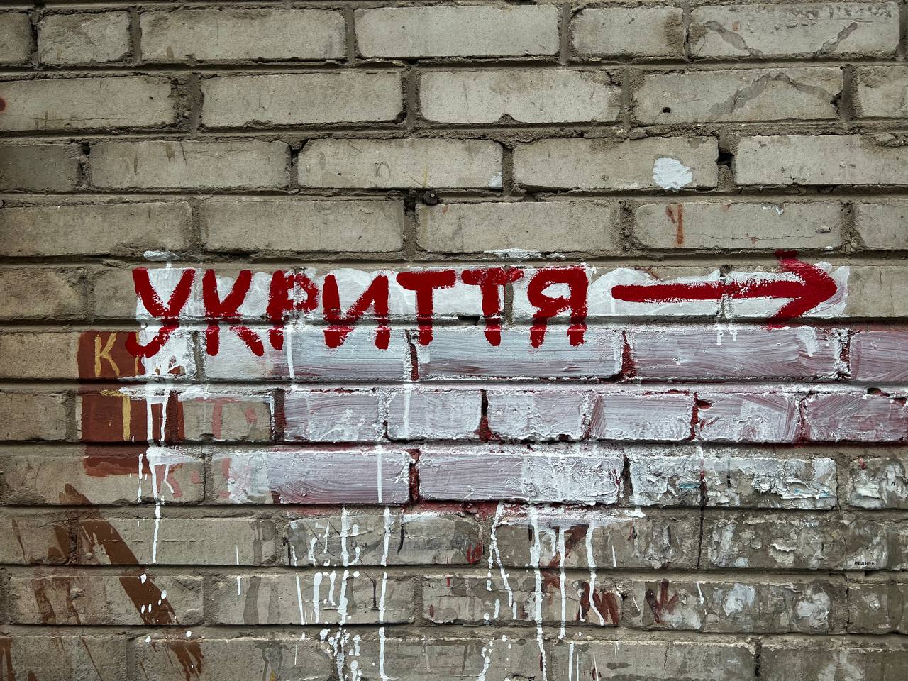 У Київраді планують виділити 61 млн гривень на реконструкцію укриттів у столичних школах