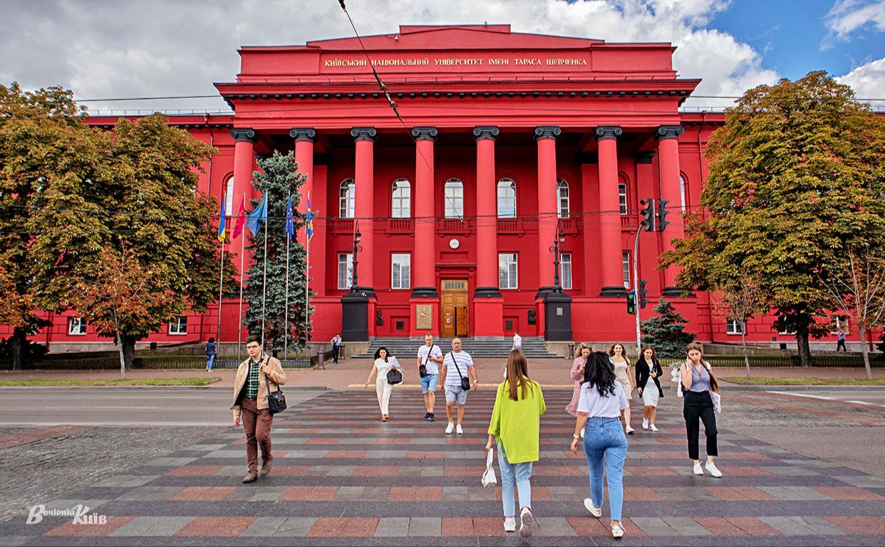 КНУ ім. Тараса Шевченка випередив інші українські університети в світовому рейтингу