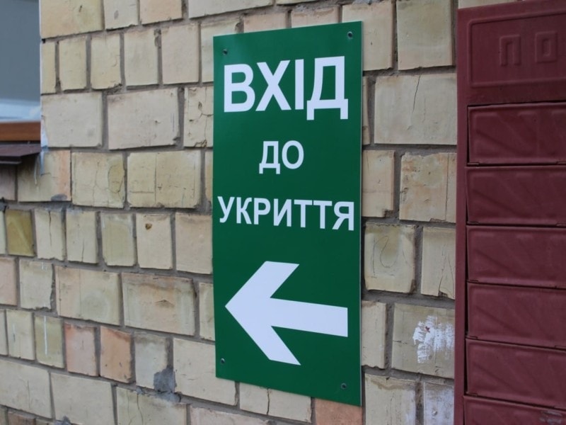 У Білогородській громаді підрядника підозрюють у привласненні понад чверті мільйона гривень на ремонті укриття