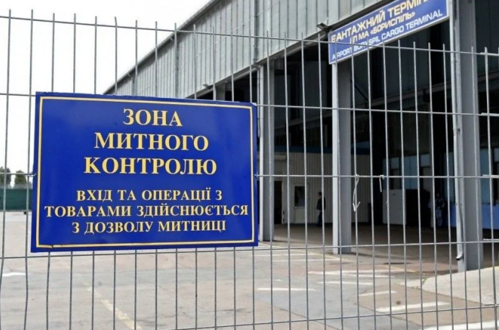 Київська митниця перерахувала до держбюджету 77,7 мільярдів гривень