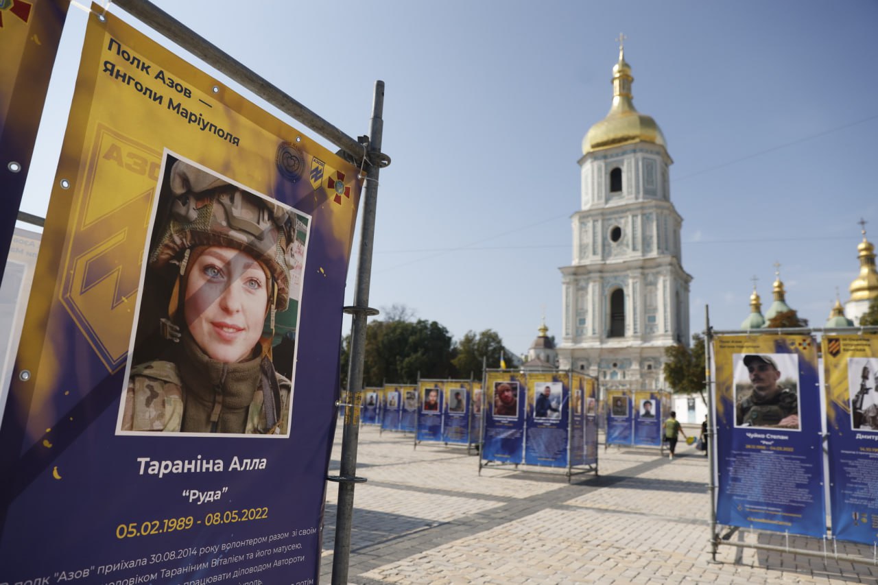 У столиці вшанували пам'ять бійців, полеглих у російсько-українській війні (фото, відео)