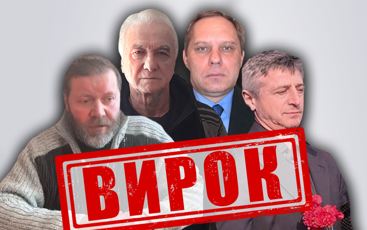 Четверо поплічників Медведчука отримали тюремні строки за підготовку до державного перевороту