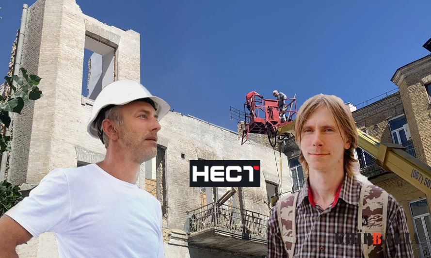 Бізнес-центр замість історичного будинку: чи зможуть Перов і Соловйова зупинити будівництво “REITER HALL” на Рейтарській, 37