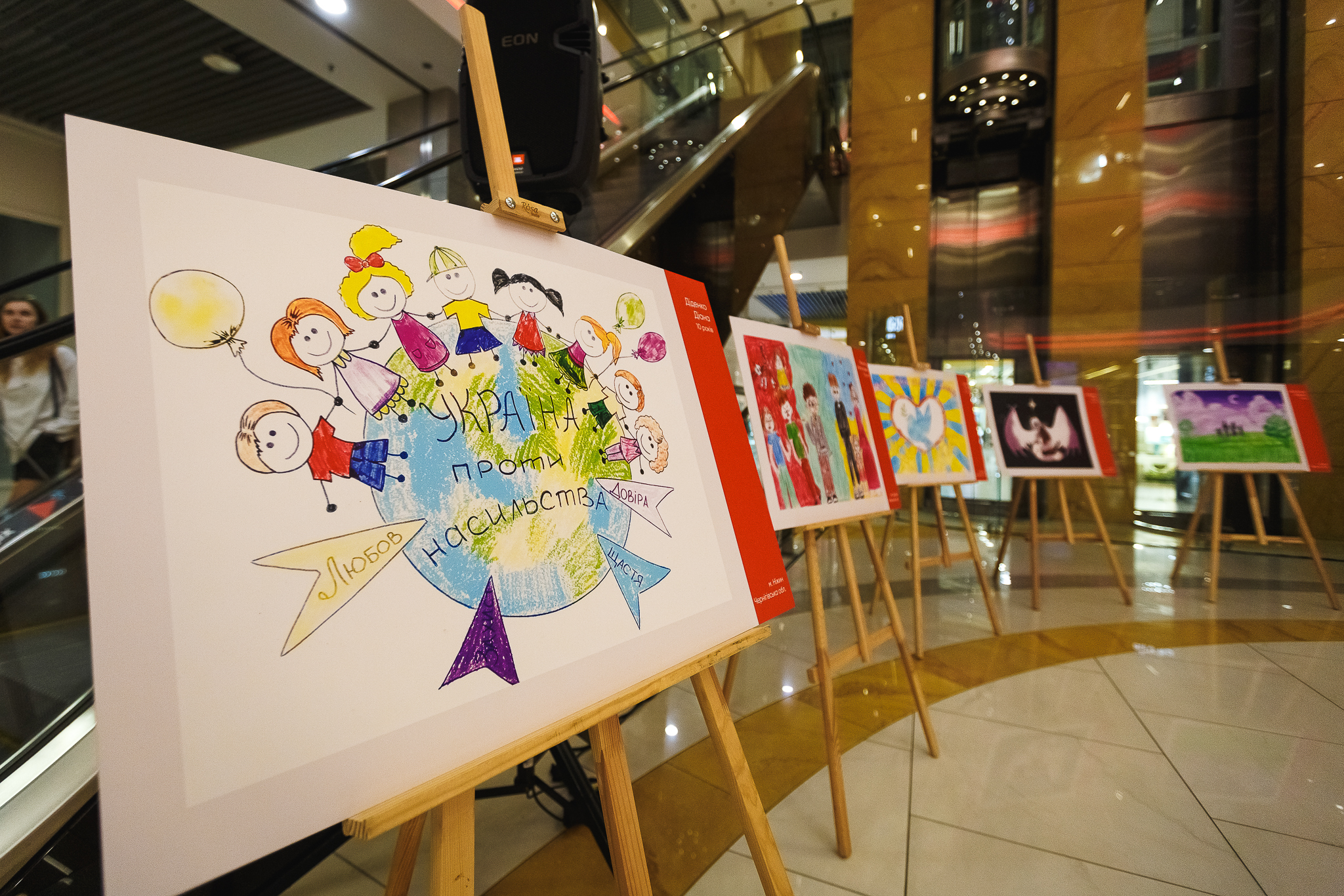 У ТРЦ Gulliver розпочалася виставка дитячих малюнків “Україна без домашнього насильства”