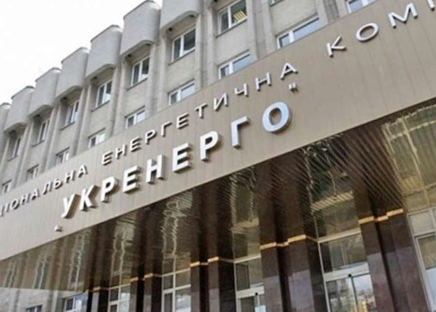 Офіс генпрокурора проводить обшуки в “Укренерго”