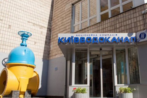 Екскерівнику “Київводоканалу” повідомлено про підозру в розтраті 64 млн гривень на “передислокацію” плавучої насосної