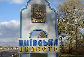 На Київщині Ірпінь, Бориспіль, Бровари та Фастів відзначають День міста