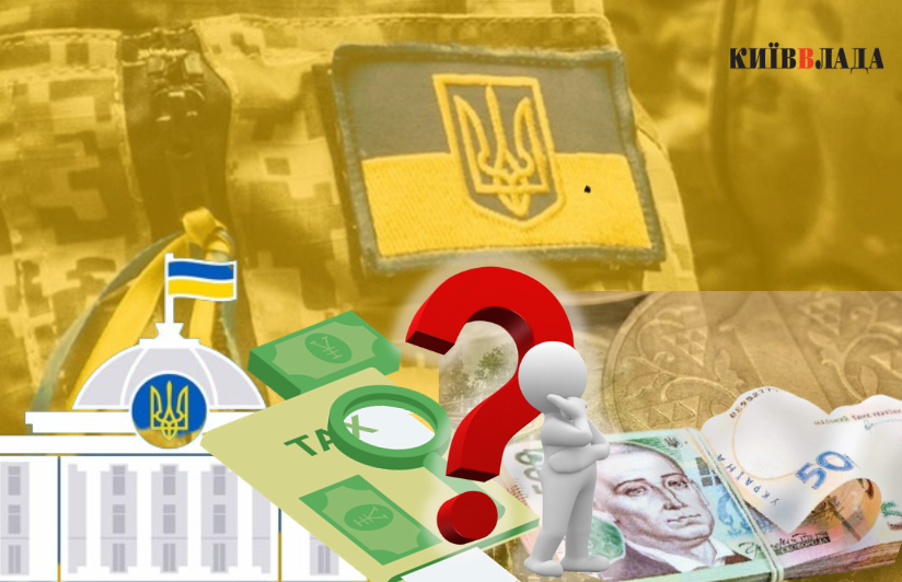 Згортання децентралізації: громади Київщини заявили про неспроможність у разі вилучення військового податку