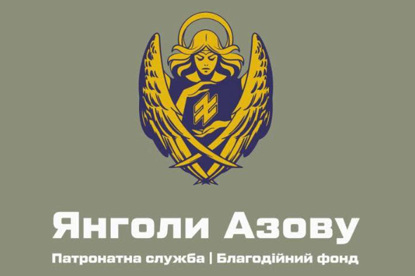 “Янголи Азову” не приймуть допомогу від Young Business club під виглядом “відкупу”