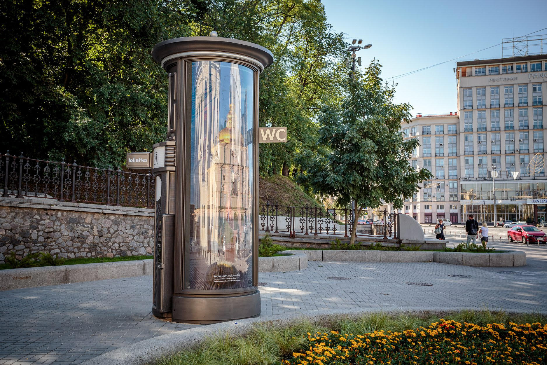 У Києві створили мапу громадських вбиралень