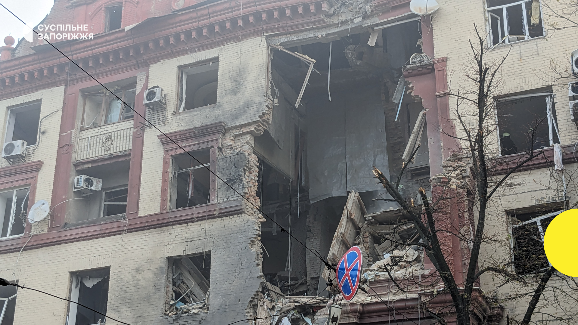 Внаслідок нічної атаки рашистів зафіксовані пошкодження у Сумах, Миколаєві, Запоріжжі та Донецькій області