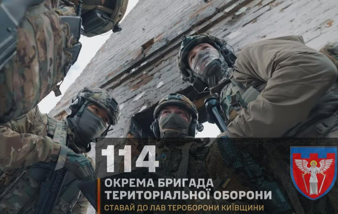 “Захищаємо своїх пліч-о-пліч зі своїми”: триває набір до 114-ї окремої бригади тероборони Київщини