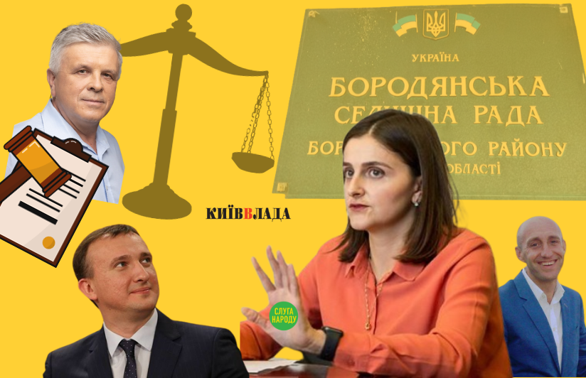 Депутати селищної ради Бородянки зі скандалом спробували обрати нового секретаря