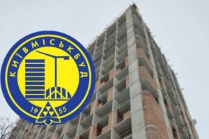 У КМДА заявили, що місто планує викупляти будинки “Київміськбуду” для пільгових категорій містян