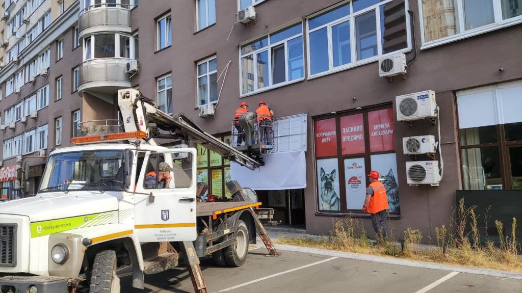 За рік у Києві демонтували понад 25,5 тисяч незаконних рекламних вивісок