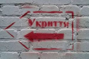 У Святошинському районі столиці школярів не впустили до укриття під час тривоги, - прокуратура