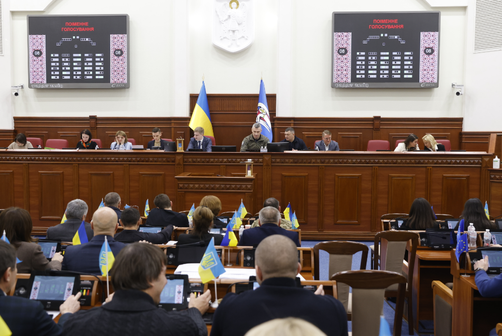 Київрада ухвалила дворічну програму економічного і соціального розвитку столиці