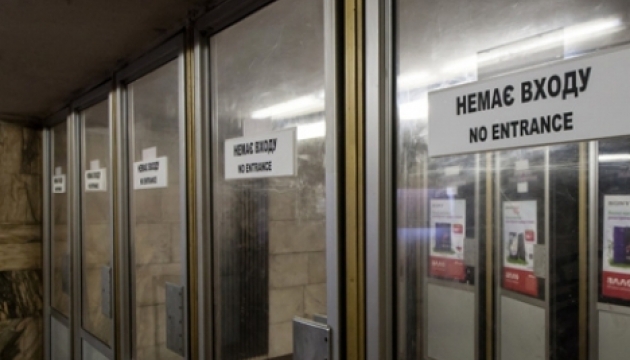 Пасажирам, які пересідають на станції метро “Либідська” компенсували понад 110 тисяч гривень
