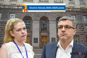10 мільярдів на два роки: Київрада зі скандалом затвердила нову освітню програму