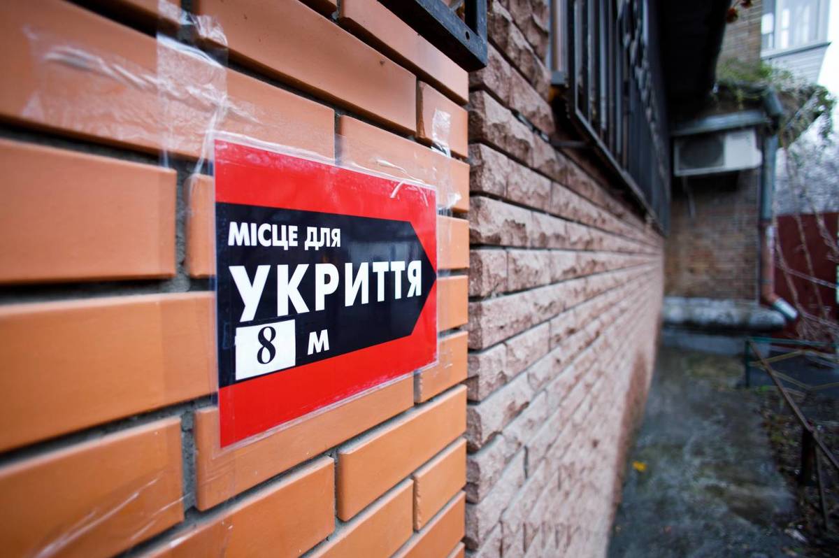 В київській гімназії “Міленіум” відремонтують укриття