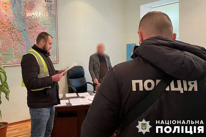 Поліція Києва проводить обшуки в “Київському метрополітені”, “Метробуді” та КМДА (фото)