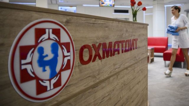 У Київському “Охматдиті”на 11,3 млн гривень відремонтують обладнання