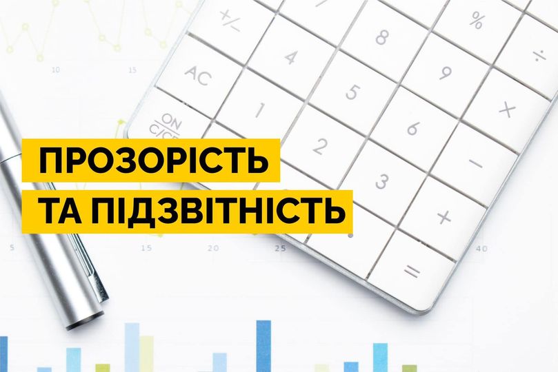Руслан Кравченко: У 2023 році органи правопорядку Київщини розслідували 90 проваджень за фактами заволодіння бюджетними коштами під час відбудови