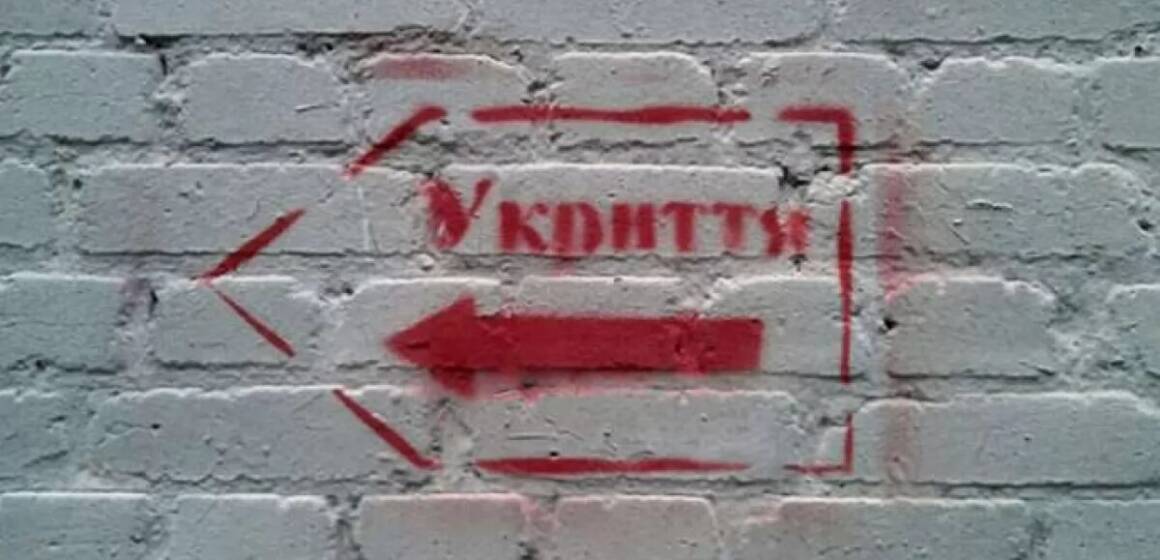 В Києві судитимуть начальника управління Святошинської РДА за розтрату 684 тис. грн на ремонті укриттів