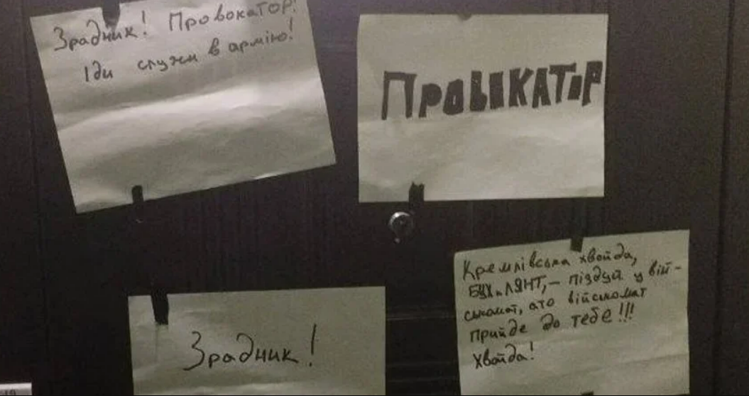 Погрози журналісту Ніколову: прокуратура розпочала кримінальне провадження