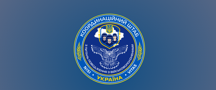 В Україні нарешті створюють електронну базу полонених та зниклих безвісти