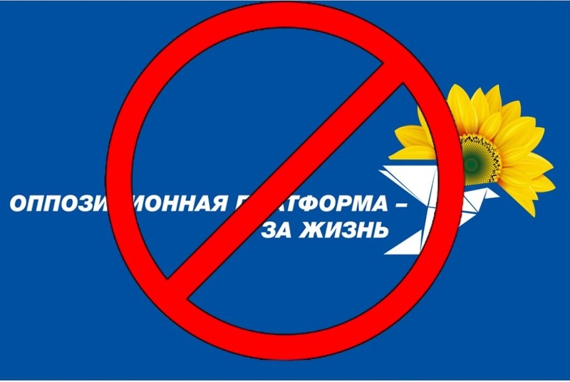 У Київраді планували віддати депутату від забороненої ОПЗЖ керівну посаду в комісії з питань культури