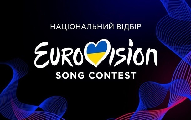 У фіналі національного відбору “Євробачення” 2024 перемогли alyona alyona та Jerry Heil