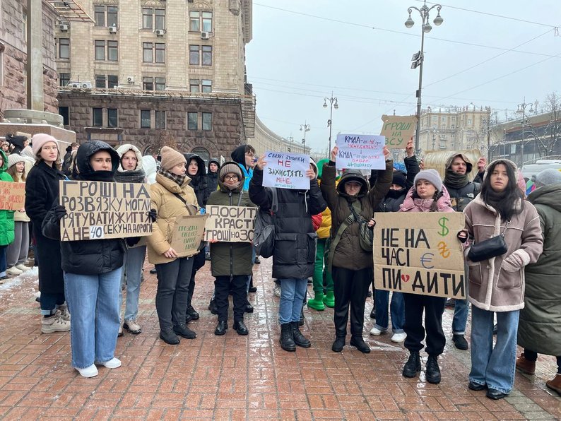 У Києві знову відбувся мітинг біля КМДА з вимогою виділити більше грошей на ЗСУ
