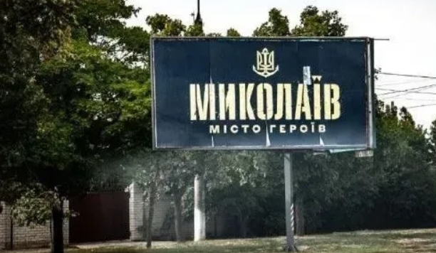 У Миколаєві попередньо одна загибла й четверо постраждалих від ракетного удару росіян 21 березня